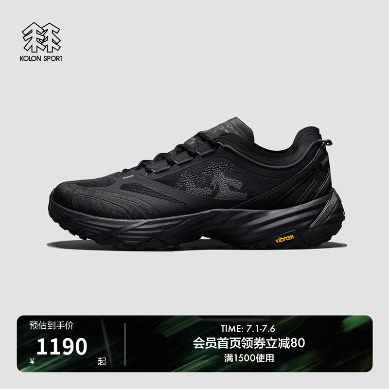 KOLON SPORT/可隆KS-LITE跨世徒步鞋  男女同款户外轻量透湿抓地V底鞋 LUFH6AT201-BK 黑 42 （265mm） 42