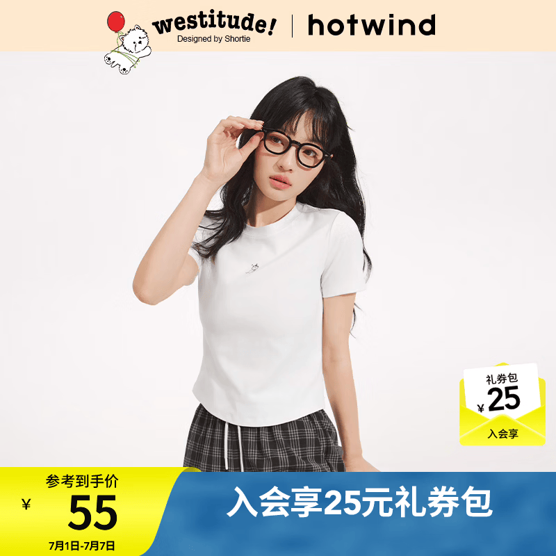 热风（Hotwind）【西高地联名】女士收腰显瘦短T恤26年夏季新款小狗印花正肩短袖T 04白色 XL