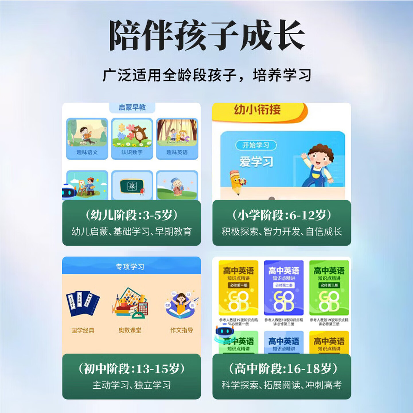小米芯2026新款AI精准学生学习机平板电脑二合一小学初中高中家教机同步教材英语点读早教一体机 闪光金【全科学习】AI大模型 +学练模式+终身免费 顶配版【点读笔+键盘+防摔套+收纳包】学习礼包