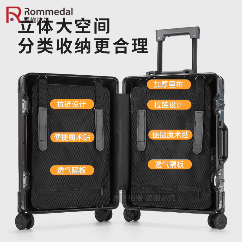罗梅达尔(Rommedal)铝镁合金行李箱20寸登机箱铝框商务旅行箱24寸前开口拉杆箱26寸 黑色 29英寸