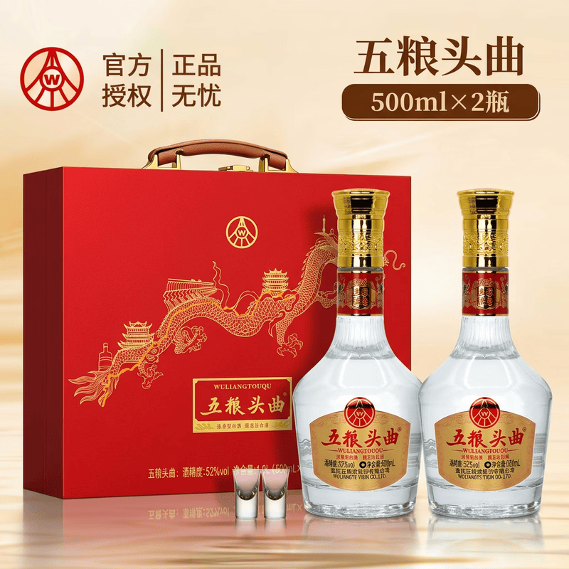 五粮头曲五粮液出品 长江礼盒浓香型白酒500ml瓶 送礼收藏自饮佳品 52度 500mL 3盒 【共6瓶】 京东折扣/优惠券