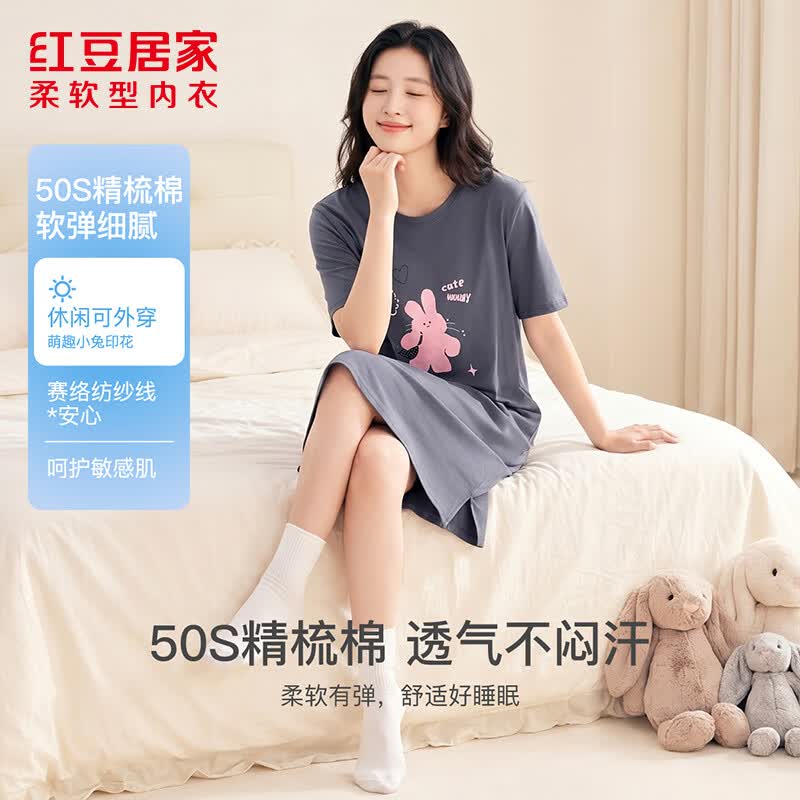 红豆（Hodo）睡衣女士夏季透气舒适简约宽松休闲短袖睡裙 X4J216月兔灰 M 165/88A