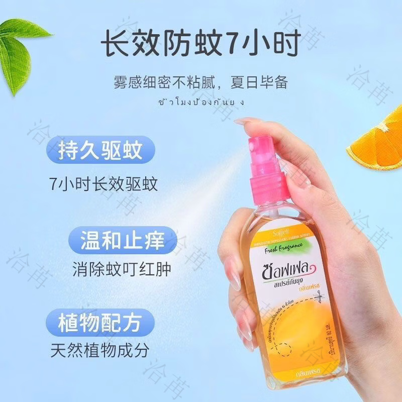 洽苒日本花露水便携喷雾防蚊液驱蚊止痒儿童神器室内户外宝宝防叮咬 玫瑰味 5瓶装【囤货钜惠装】清凉舒爽止痒