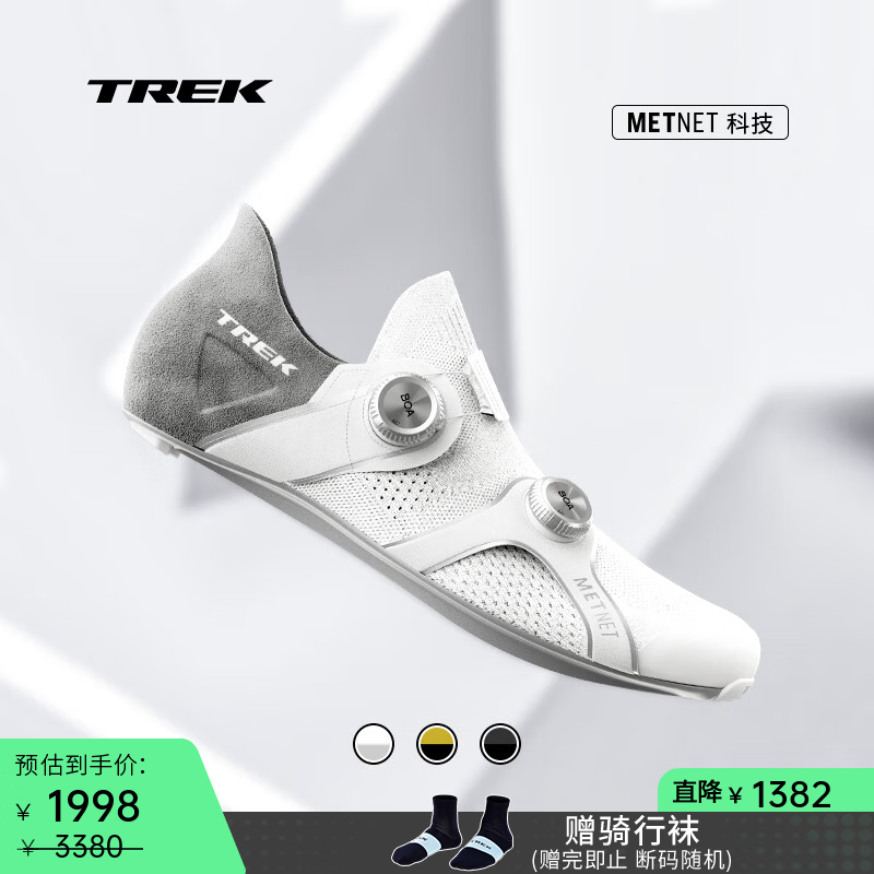 崔克（TREK）RSL 碳纤维舒适透气贴合竞赛级公路自行车骑行锁鞋 RSL KNIT 白色(脚背高选大一码) 41