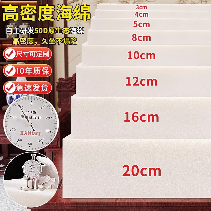多满屋红木沙发垫木沙发坐垫中式四季通用垫子实木沙发防滑乳胶沙发套罩 富贵满堂-蓝色【经典】【多丽丝麻】 45cm*45cm 【枕套】：