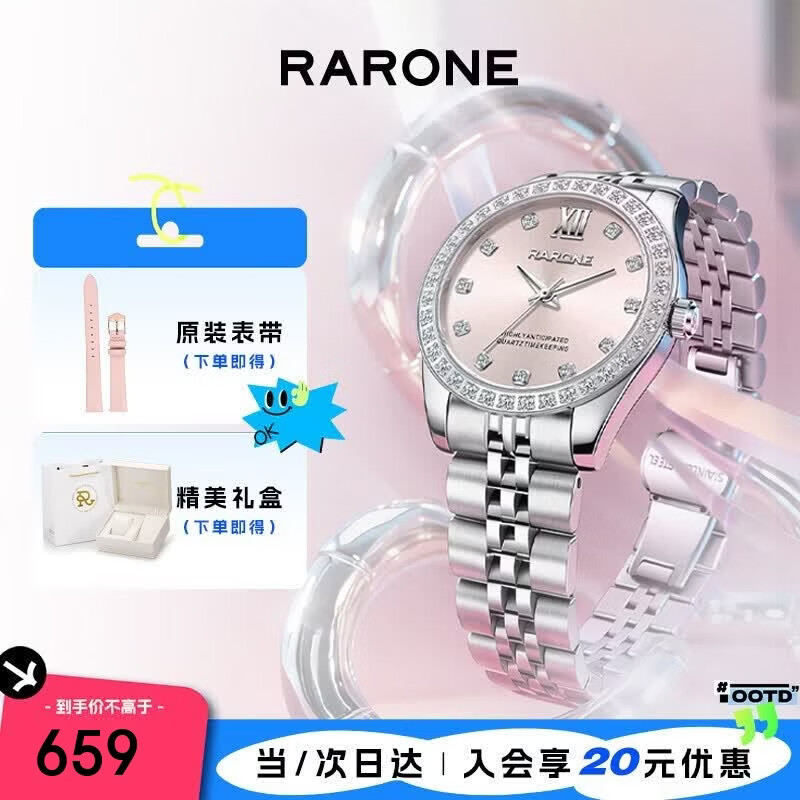 雷诺（RARONE）千禧女士手表Y2K女表冰莓粉小圆表轻奢石英腕表 送女友生日礼物
