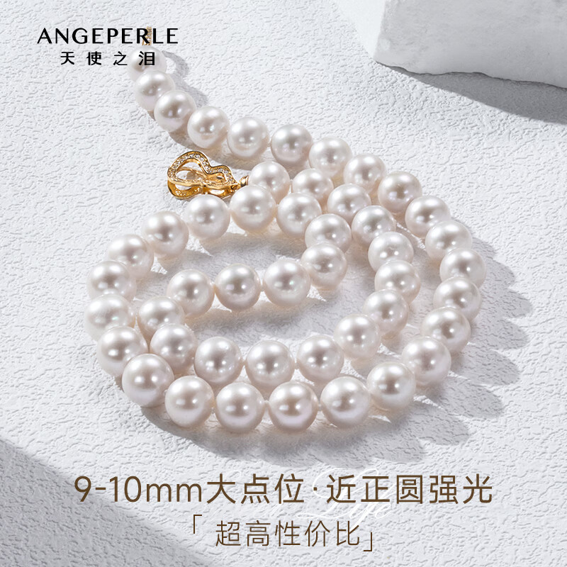 天使之泪淡水珍珠项链S925银经典款近正圆强光生日礼物女实用送妈妈送老婆