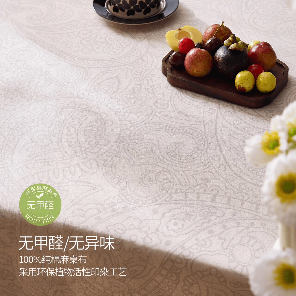 无印良品A类仿棉麻桌布防水防油免洗2026新款轻奢高级感餐桌布茶几台布 锦纹芳序-基础款 【仿棉麻肌理-0甲醛抑菌防水款】 80×140【适合0.7-0.9米茶几铺设】