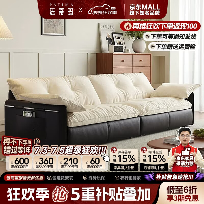 法蒂玛赫本沙发法式复古中古布艺拆洗沙发现代简约小户型客厅拼色沙发 直排3.4米【可拆洗/柔软坐感】 可拆洗/拼色混搭
