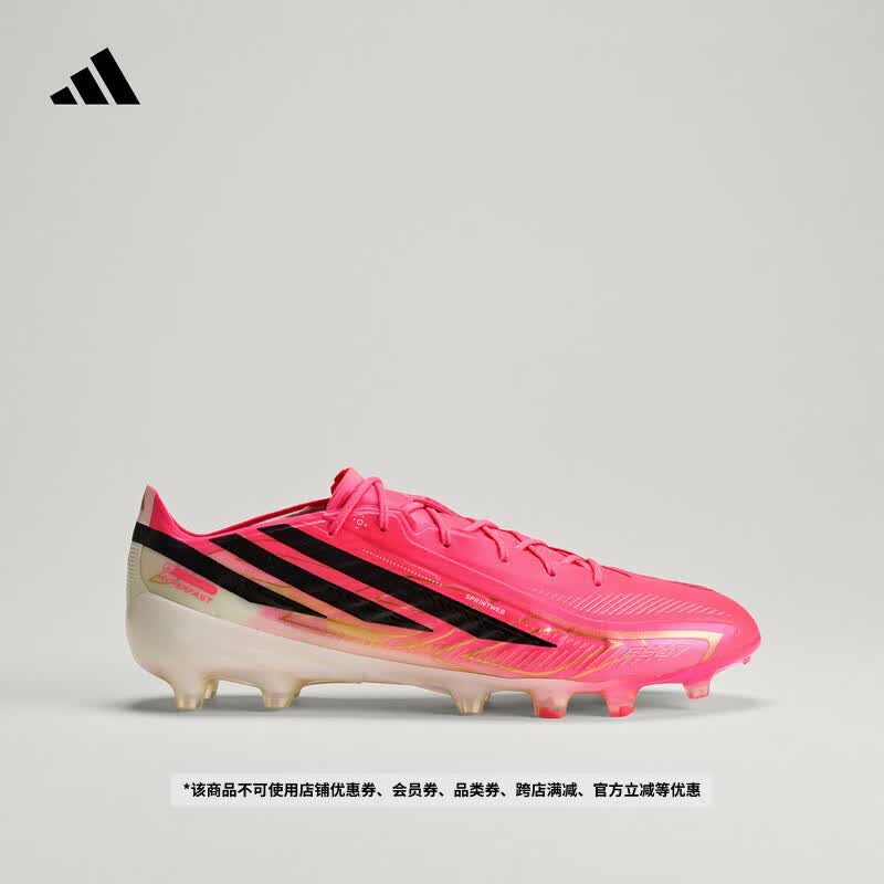 adidas F50 HYPERFAST ELITE AG软人造草坪足球鞋男女阿迪达斯   漩涡荧光红/黑色/金(推荐选大半码)   42