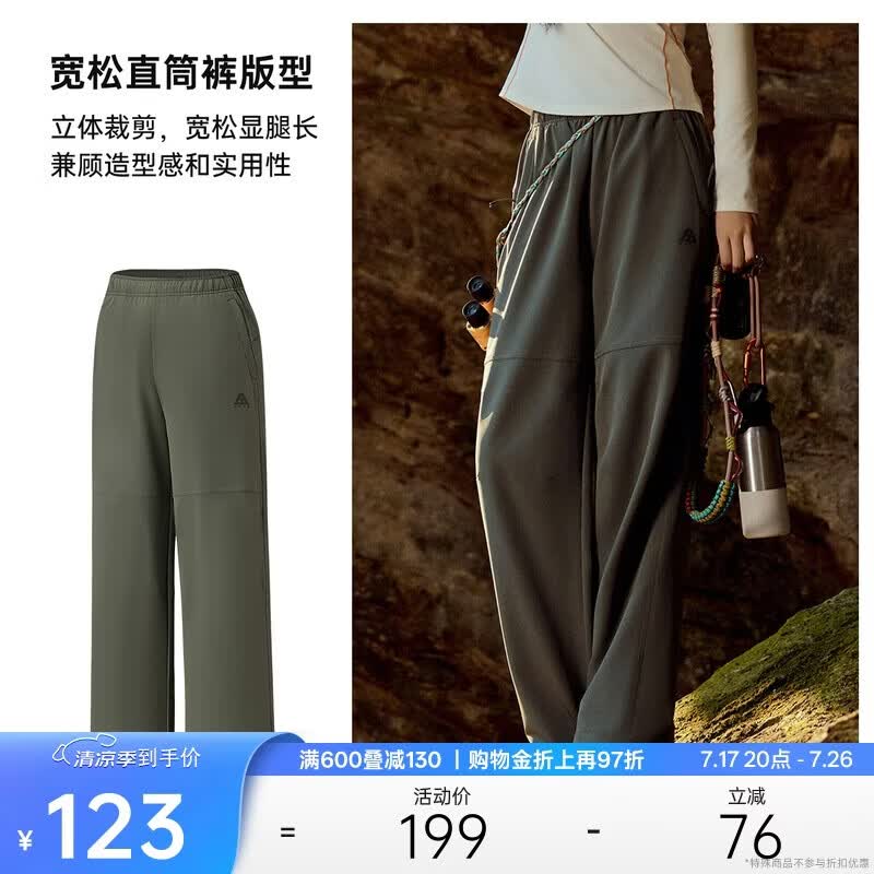 安踏山壳裤丨大地之壳4.0户外梭织运动长裤女新款宽松直筒裤伞兵裤子