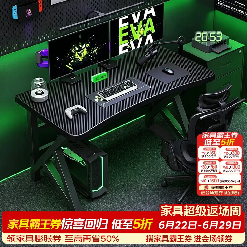 小匠材电脑桌台式电竞桌子简易办公桌出租屋书桌家用卧室工作台双横140