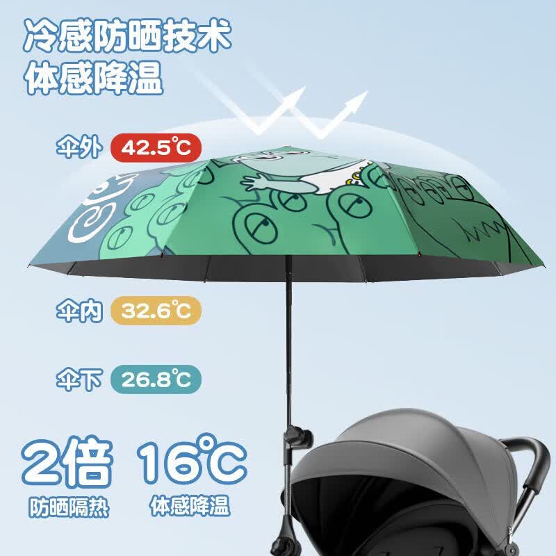 1卡通可爱雨伞支架夹具婴儿车雨伞架晴雨两用推车遮阳伞厂家96537 【手动】8骨三折-小萌鸭-蓝色
