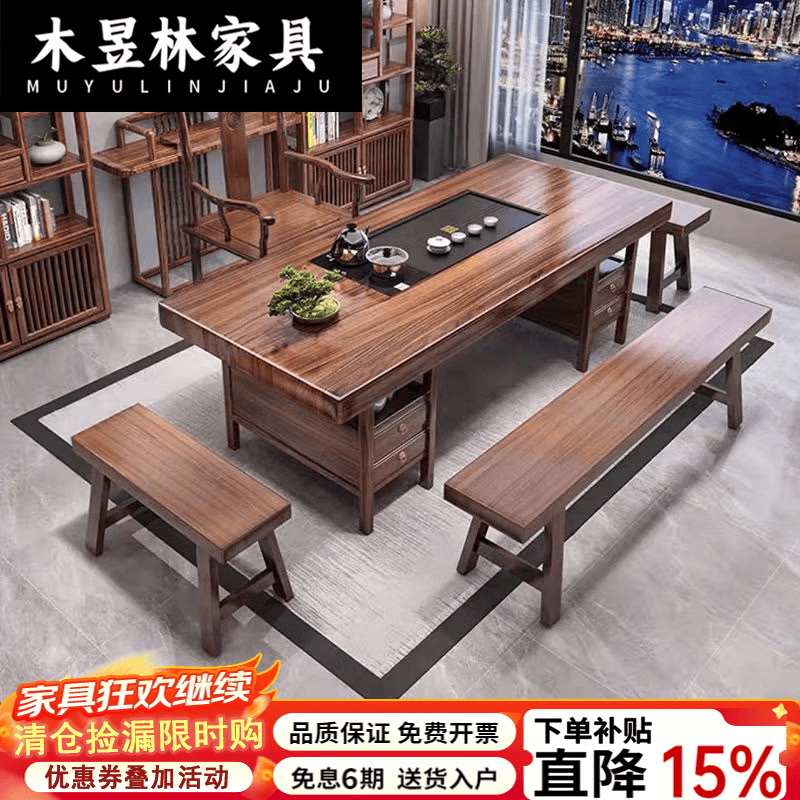 木昱林2026新款实木大板桌椅组合一体一桌五椅办公室泡茶桌家用茶台茶桌 四抽屉石盘款+1围椅+4月牙椅 1.8米加厚大板茶桌+电磁炉大礼包
