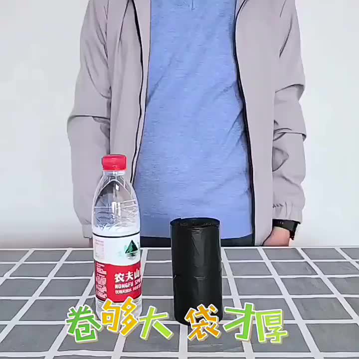 闪创加厚垃圾袋大号家用办公宿舍租房用垃圾袋  颜色随机 手提垃圾袋300只