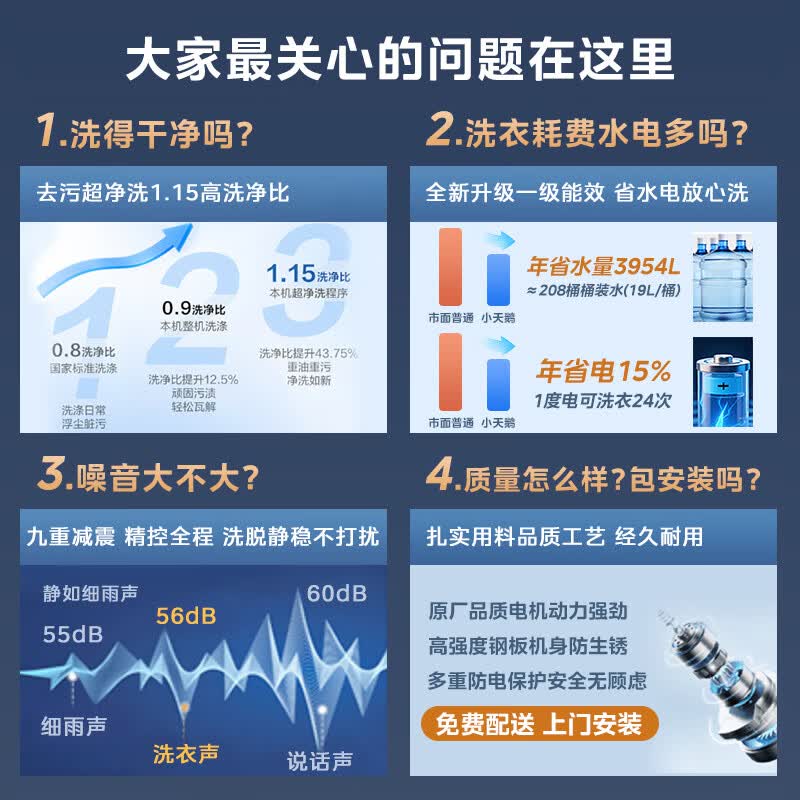 商品图片