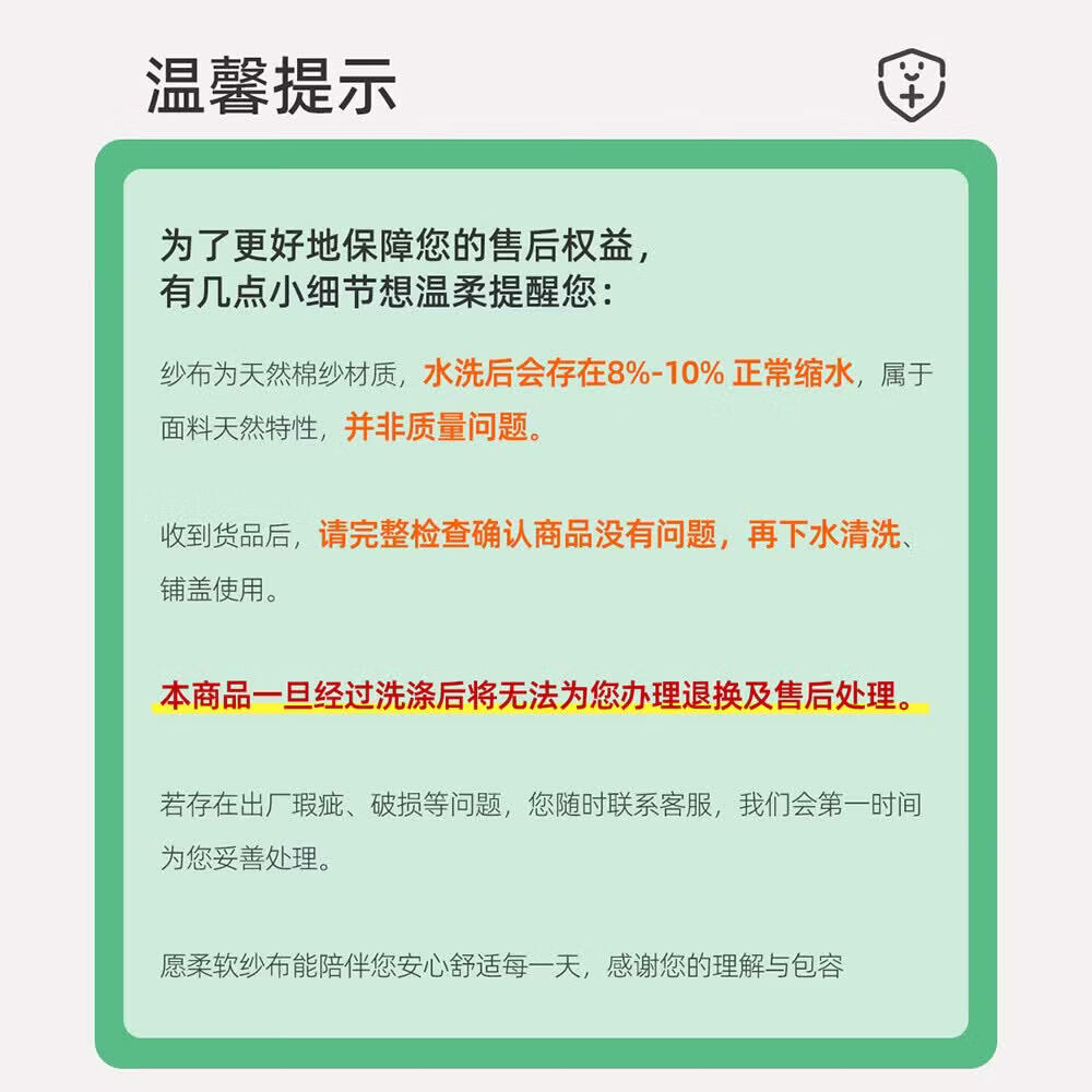 雅赞(YAZAN)纱布软席三件套100%全棉A类母婴床垫透气吸汗四季通用床盖床单 【1.2m床平铺】【150*200cm软席+成人枕套1对】 松鼠坚果-新疆长绒棉【经典爆款】