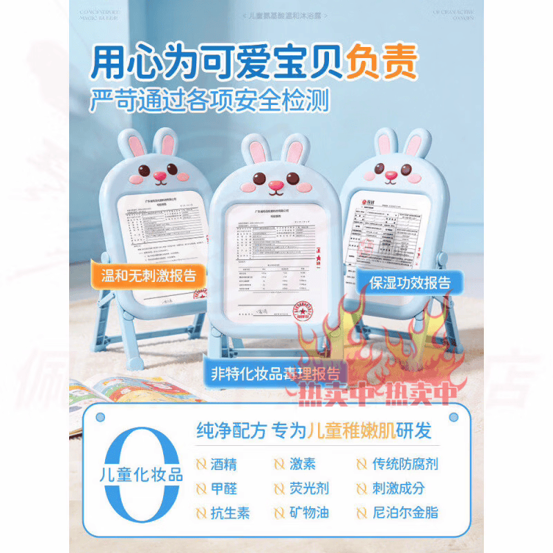 因适萌洗发水儿童洗发水氨基酸宝宝专用控油止痒温和柔顺正品直售 3瓶 特惠装 【品牌直售】
