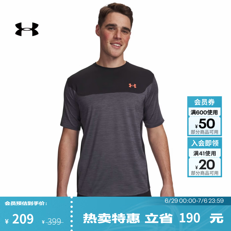 安德玛（UNDERARMOUR）男子UA Tech Utility短袖T恤6004965 黑色002 M