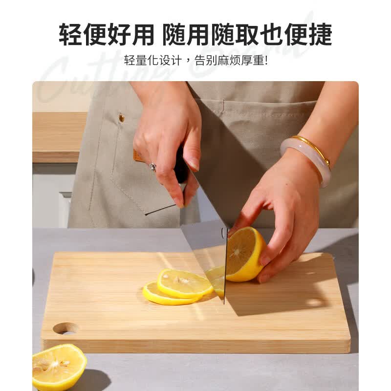 唐宗筷竹菜板实木家用抗菌防霉砧板案板厨房面板竹占板剁骨粘板 大号实心楠竹-0漆0蜡-40*28*1.2cm