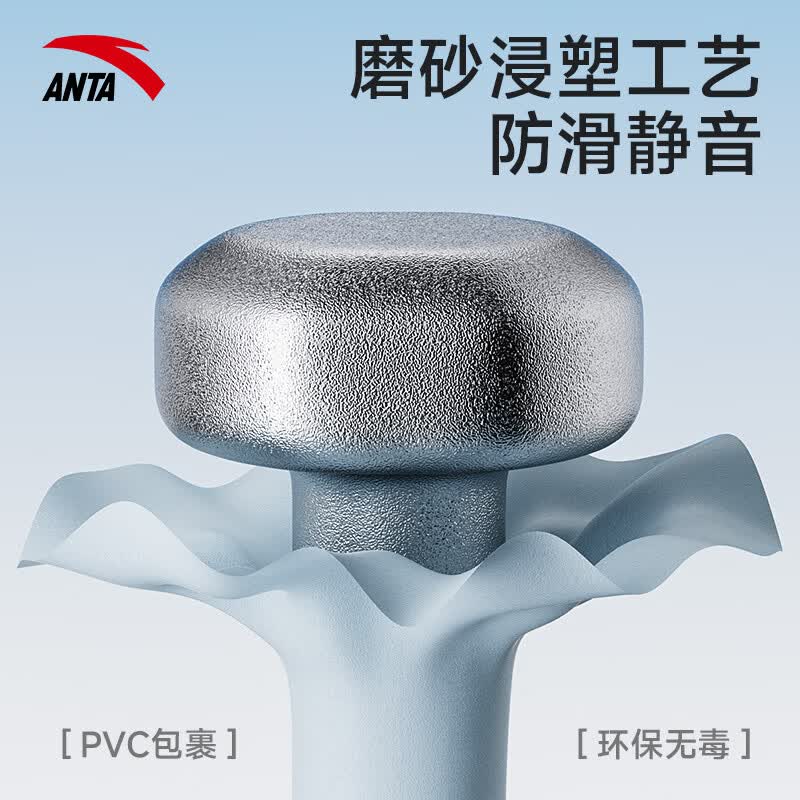 安踏（ANTA）哑铃女男健身家用彩色浸塑环保手铃亚铃全身塑形 樱粉色【1kg*2】