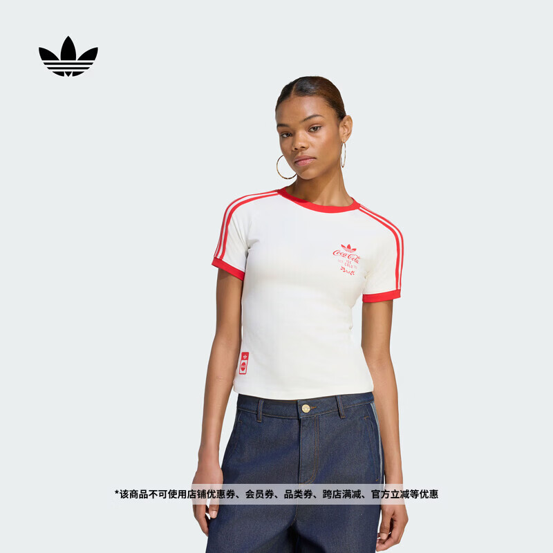 adidas可口可乐联名复古修身短袖T恤上衣女装夏季阿迪达斯三叶草   亮白（推荐选大一码)   M