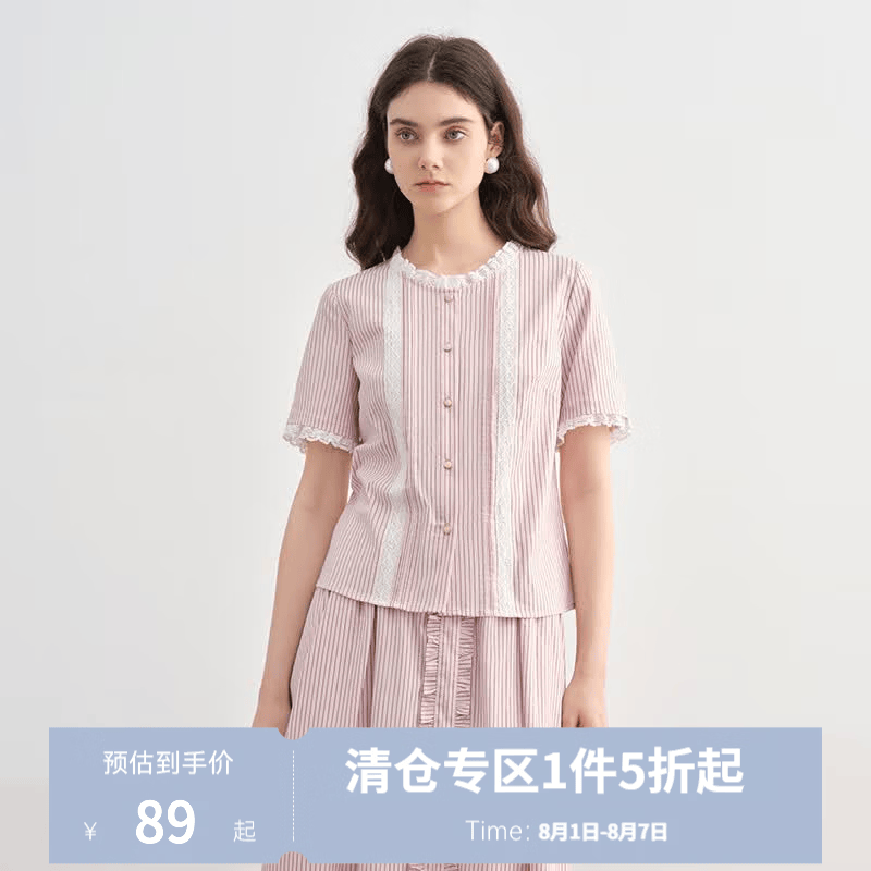 独束大码女装【条纹甜心】花边半裙时尚套装2025夏上衣半身裙套装 云母粉（上衣） XL （尺码：3）