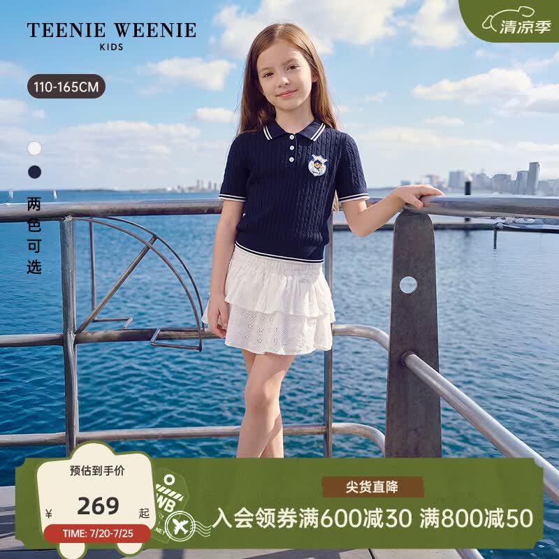 Teenie Weenie Kids小熊童装26年夏新女童学院风polo领短袖针织衫 藏青色 110cm