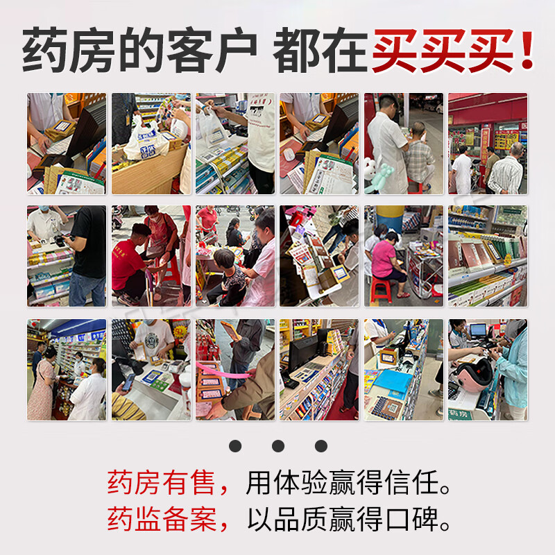 老祖师 膏药腰间盘突出颈椎病肩周炎膝盖疼痛跌打损伤坐骨神经痛远红外痛可贴 颈肩腰腿/加强型(60贴)