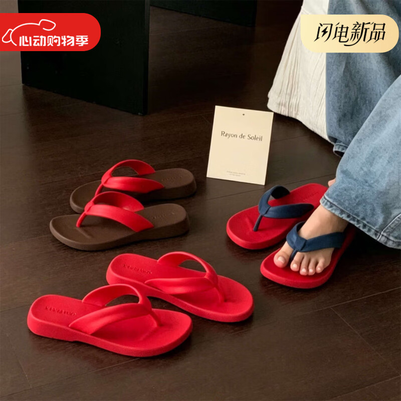 细细条（XIXITIAO）女夏季久穿不累防滑夹脚拖鞋户外百搭软弹小众时尚舒适度假人字拖 艳红+蓝带简约纯色【休闲防滑】 36-37 【标准码】