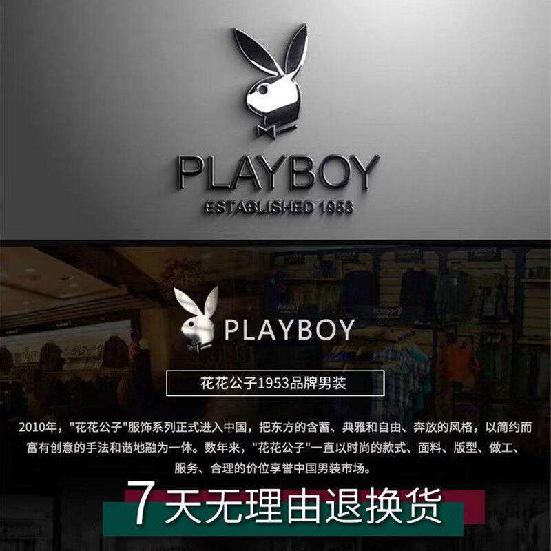 花花公子(PLAYBOY)三合一两件套男女情侣户外三防宽松廓形连帽摇粒绒加厚冲锋衣 浅豆绿【三合一】 S (建议体重80-100斤)