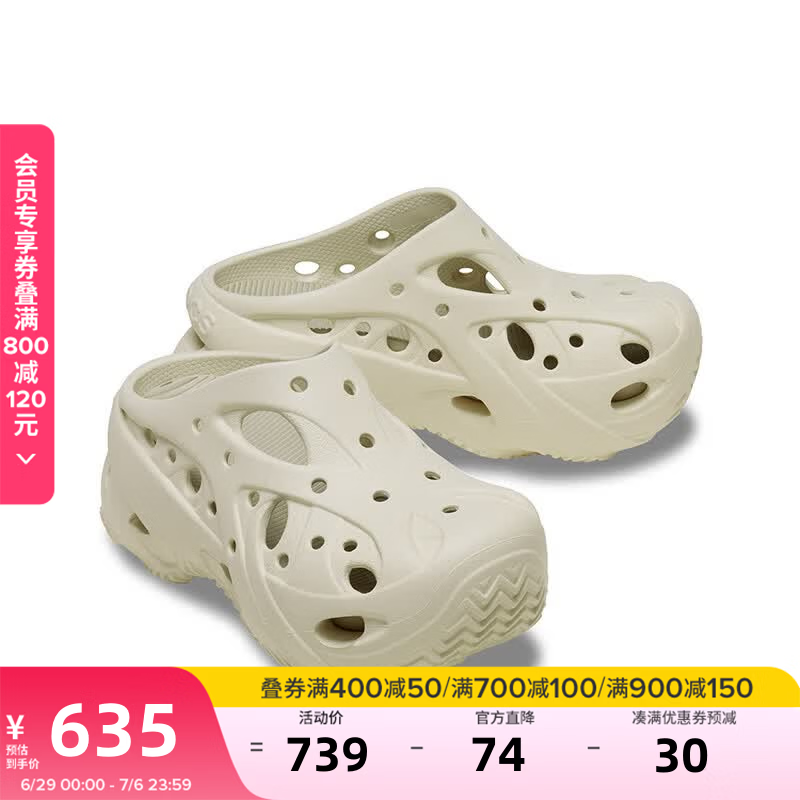 卡骆驰（CROCS）珊瑚洞洞鞋时尚百搭包头女鞋|211141 极白色-2MD 36 /37(230mm)