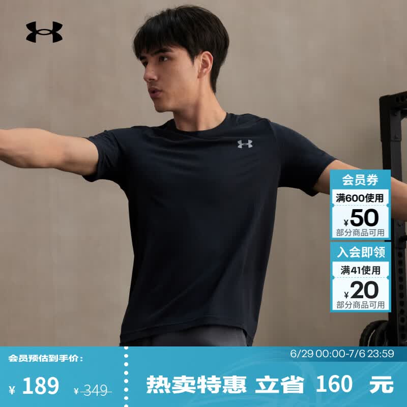 安德玛（Under Armour）夏季Vanish Seamless男子训练运动短袖T恤1382801 黑色001 L