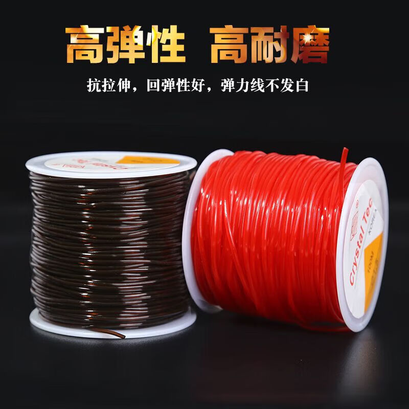 【严选】水晶佛珠弹力线串珠绳文玩线绳手链绳弹力绳项链线手串绳 松紧弹力线-红色 0.5mm-15米