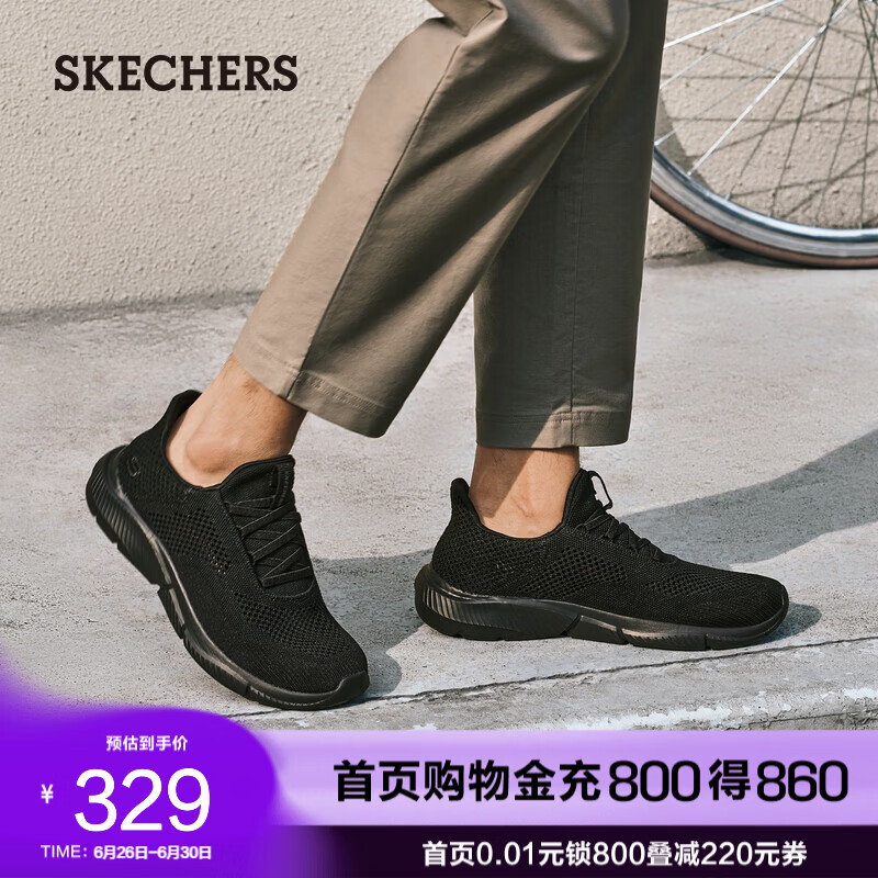 斯凯奇（Skechers）男鞋夏季一脚蹬休闲鞋网面透气运动鞋轻便舒适百搭缓震软底210281 全黑色/210281-BBK 42