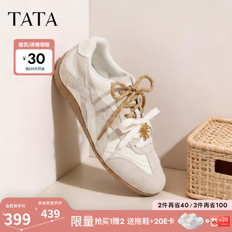 他她（TATA）甜椒复古德训鞋2026新款运动芭蕾阿甘鞋休闲鞋GXP02CM6 米杏/灰 38