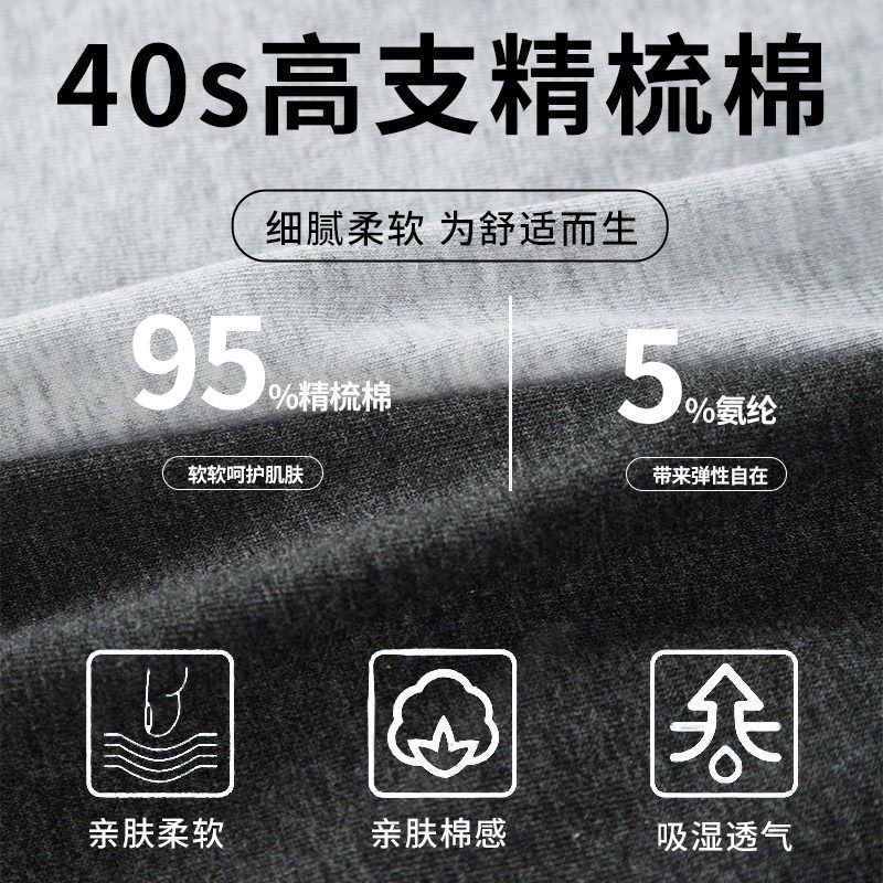 顶瓜瓜纯棉40s新疆棉10A级抗菌男士内裤透气裆男款平角短裤头不卡 黑色+深灰+浅灰 【3条装】 2XL 【140-160斤】