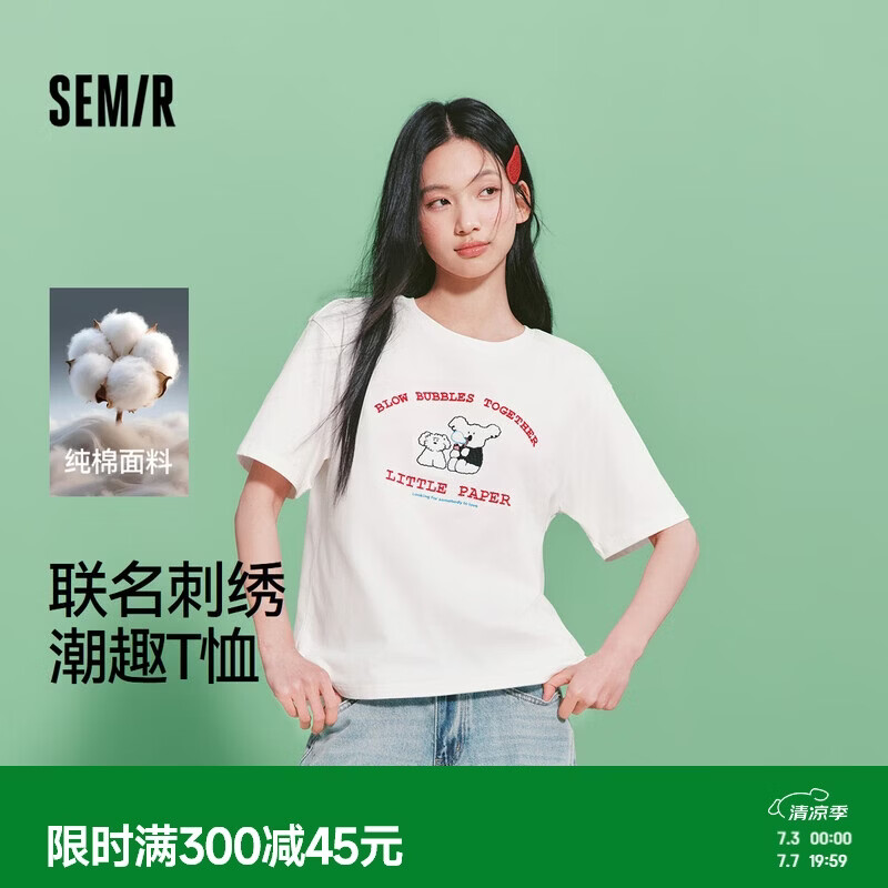 森马（Semir）BRUNCH BROTHER联名短袖T恤女夏季纯棉刺绣2026上衣109326100023