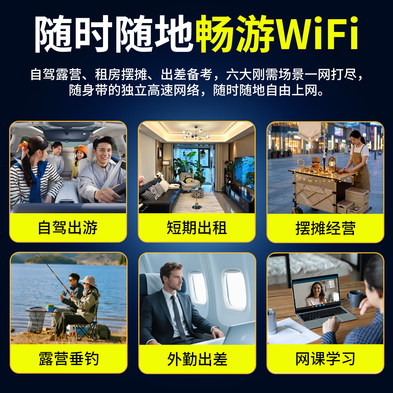 萌豚移动随身wifi2026新款免插卡随身移动wifi双网切换全国通用无线随身wifi6车载4G路由器0.22元/GB 【按量计费】0.22元/GB+自由充值 【有运费险】7天试用体验+50G免费流量