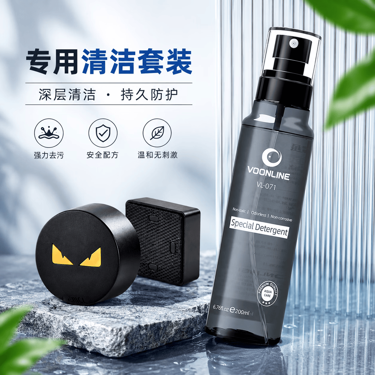 古比鱼鱼缸清洁神器N52强磁力刷清洗神器清洁玻璃擦缸刷除藻无死角刮藻 古比鱼N52磁力刷+清洁剂