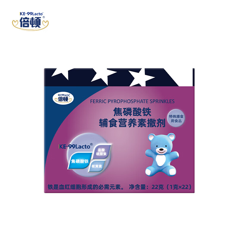 倍顿焦磷酸铁辅食营养素撒剂6-36月婴幼儿37-60月儿童特殊膳食用食品 22袋*1盒