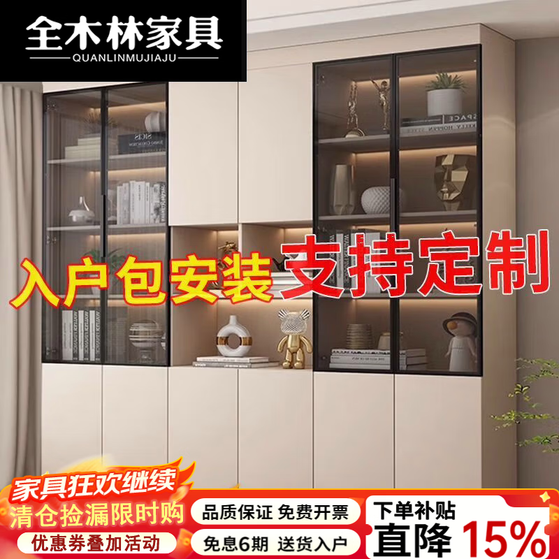 全木林2026新款书柜一体到顶定制防尘奶油风整墙高档带玻璃门展示柜书架 [奶油杏]160*40*220[实木