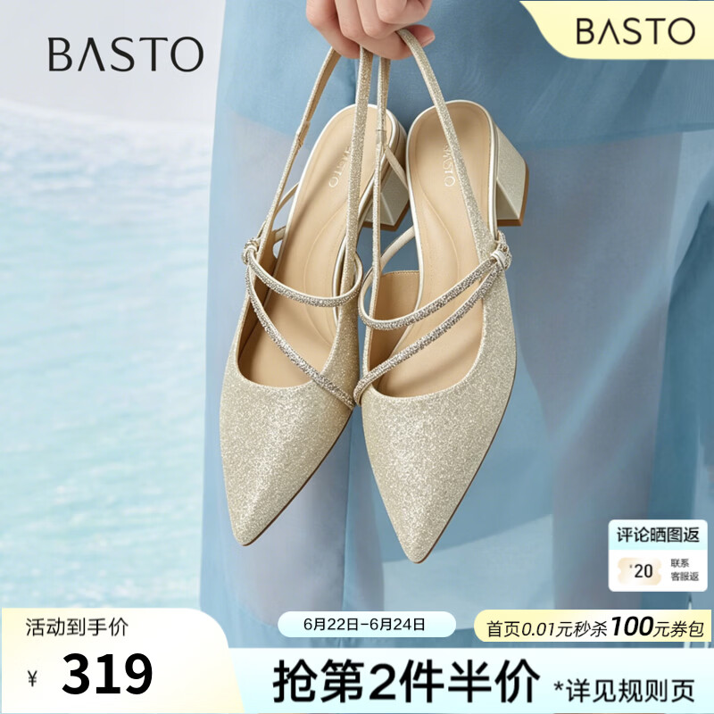 百思图2026夏季新款商场同款后空凉鞋时尚简约通勤女鞋W3323BH6 金色 35