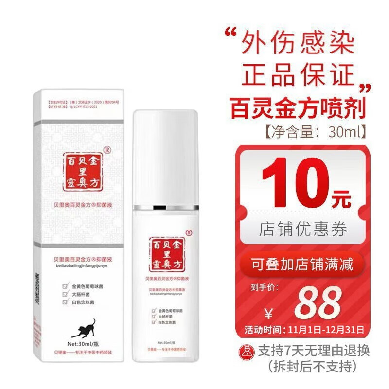 宠物器械历史价格查询|宠物器械价格比较