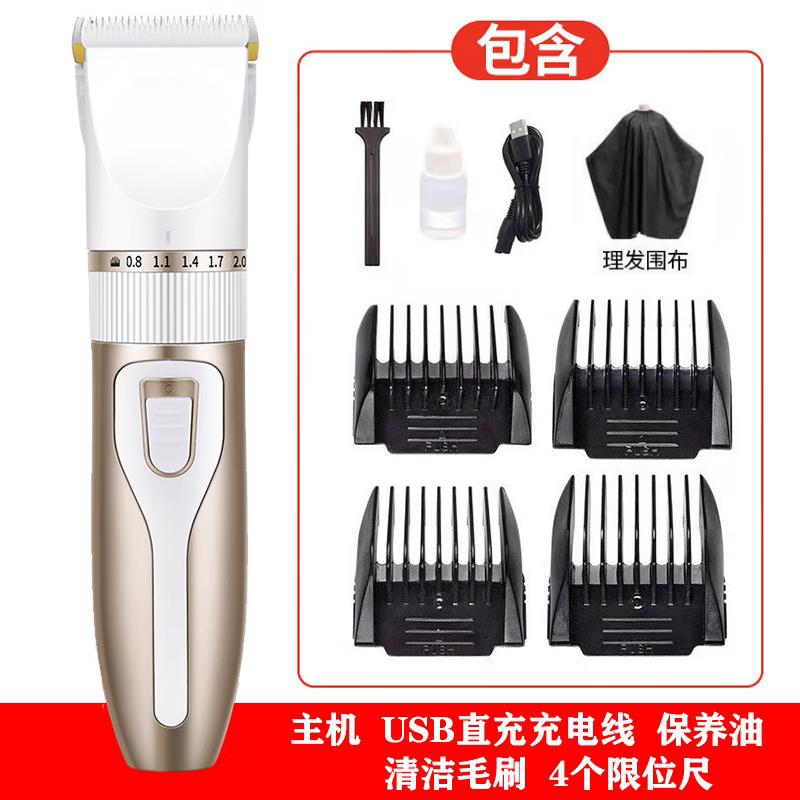 德国精工理发器家用电推剪雕刻电推子光头神器电动剃头刀儿童成人