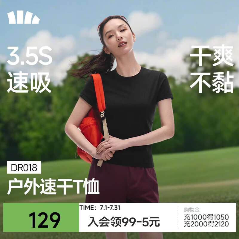 蕉下（beneunder）女士T恤速干棉感短袖户外运动百搭透气打底衫DR018 漫暮黑 XL
