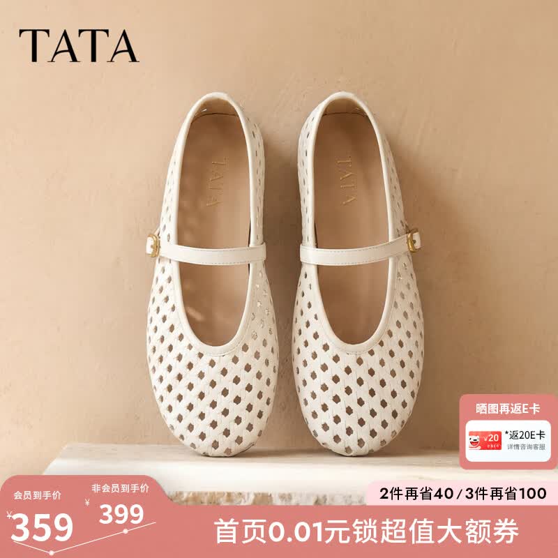 他她（TATA）镂空芭蕾舞鞋女透气玛丽珍鞋休闲百搭单鞋2026新U4W01BQ6 米白 38