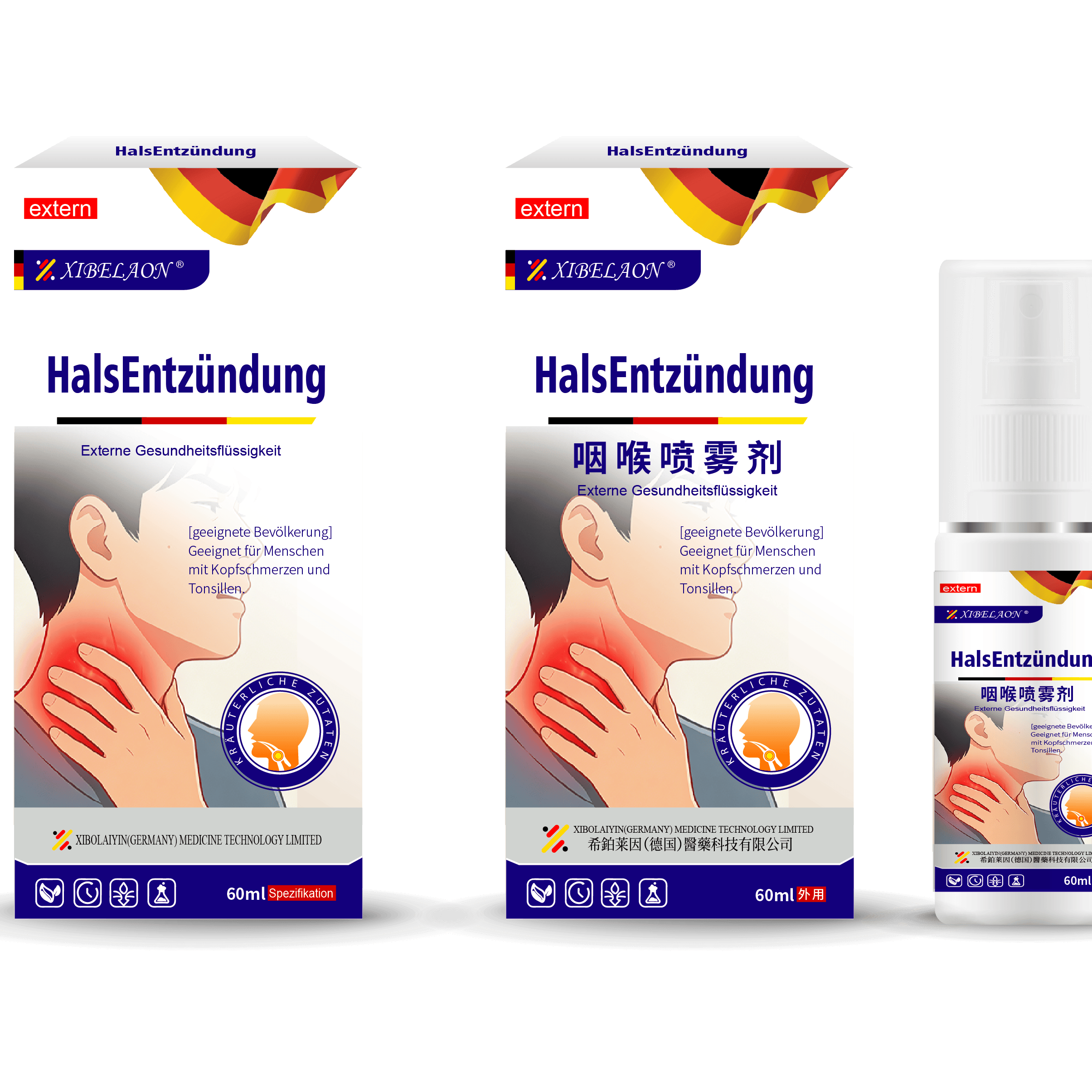 XIBELAON德国咽喉炎咽炎喉咙痒干咳异物感专用非药有痰慢性滤泡增生喷雾剂