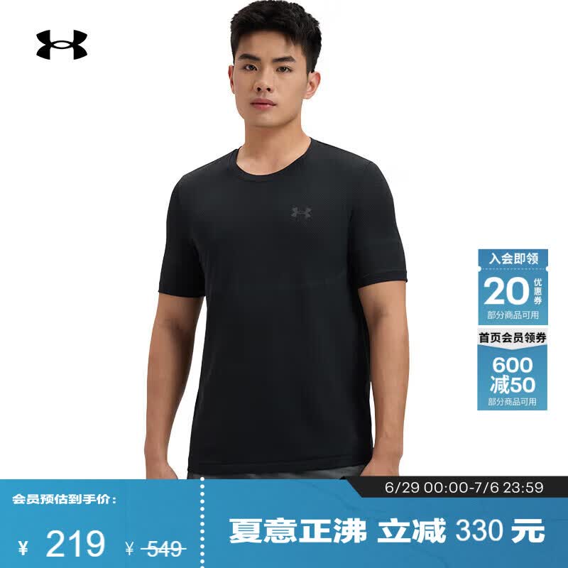 安德玛（Under Armour）【库里同款】Vanish Elite Seamless男训练健身短袖T恤1376781