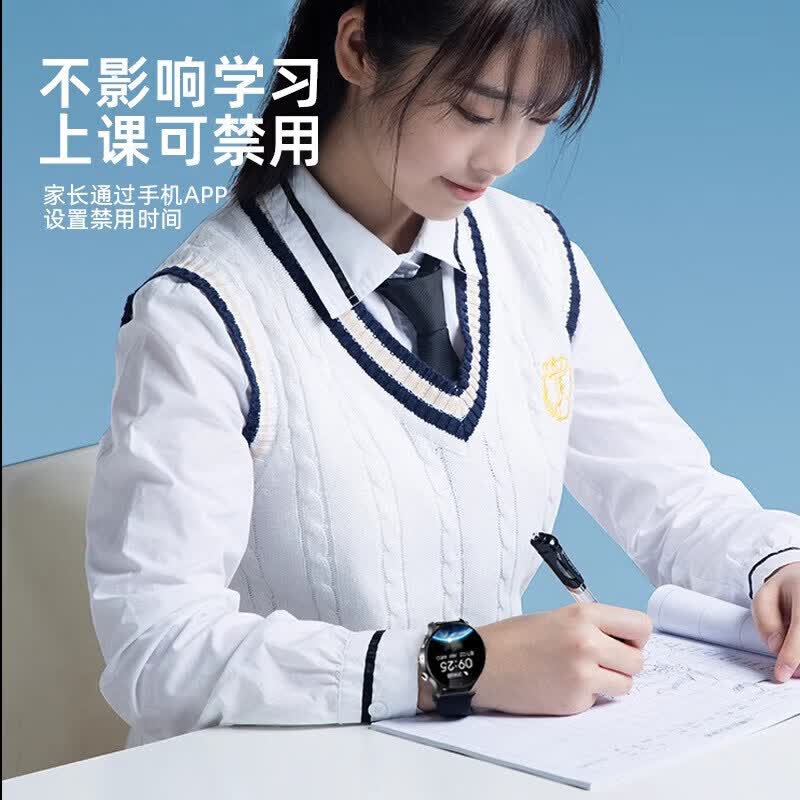 HAWGTMAX华为机适用5G儿童智能电话手表12-18岁小学初高中生插卡2026新款 顶级黑【长续航+护眼屏+定位+视频】